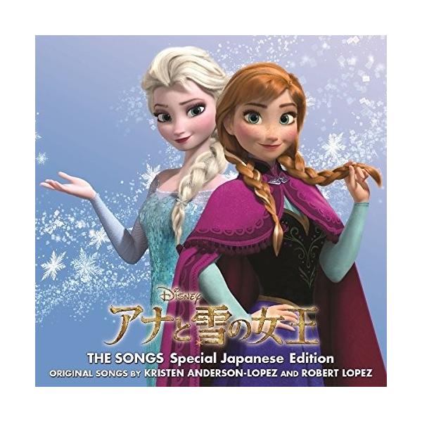 廃盤 アナと雪の女王 CD ザ・ソングス 日本語版 スペシャル・エディション オラフ イヤホン付き 初回生産限定 PR
