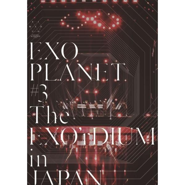 ネコポス発送 在庫あり DVD EXO PLANET #3 - The EXO'rDIUM in JAPAN 通常盤 エグゾ 価格2 2102