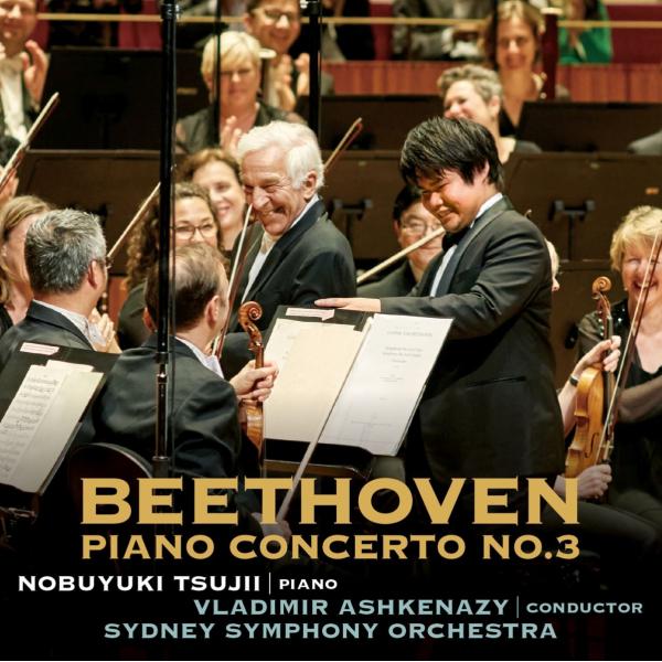 新品 CD 辻井伸行/アシュケナージ ベートーヴェン ピアノ協奏曲第3番 4988064841394