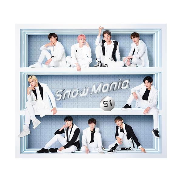 優良配送 廃盤 Snow Man Snow Mania S1 初回盤A 2CD＋Blu-ray スノーマン ジャニーズ ブルーレイ PR