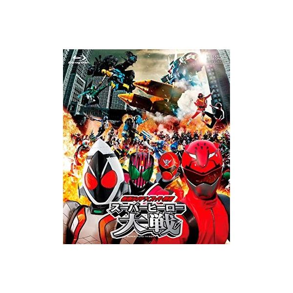 廃盤 仮面ライダー×スーパー戦隊 スーパーヒーロー大戦 Blu-ray ブルーレイ PR
