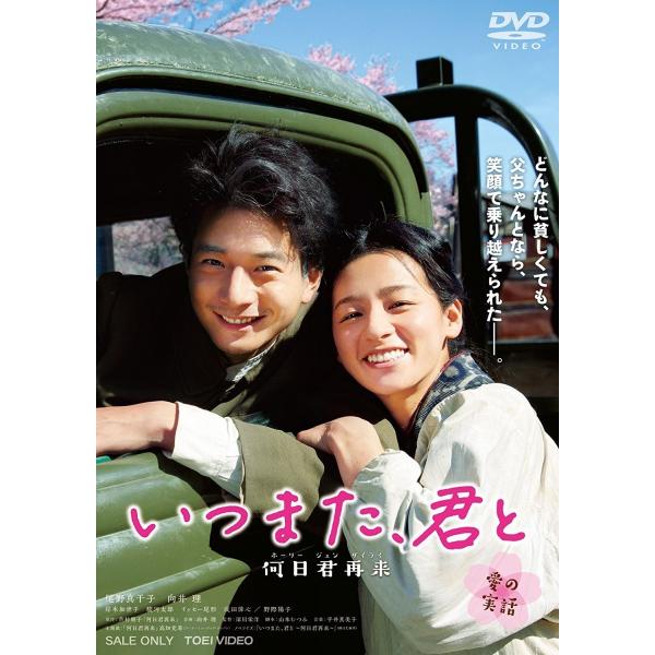 75 向井 理 メンズ エッグ 人気のファッションスタイル