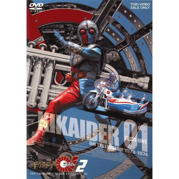 2 2DVD キカイダー01 VOL.1 東映ビデオ 4988101198429 1 2DVD キカイダー01 VOL.1 東映ビデオ 4988101198429の通販 by