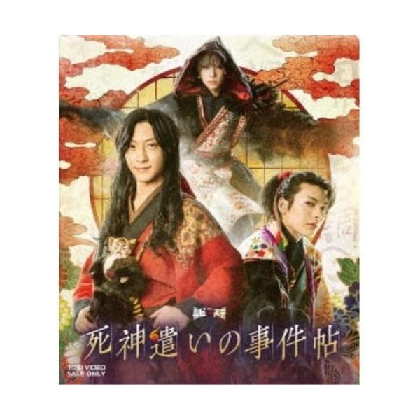 ボーナスストアプラス 10％対象 廃盤 Blu-ray 死神遣いの事件帖