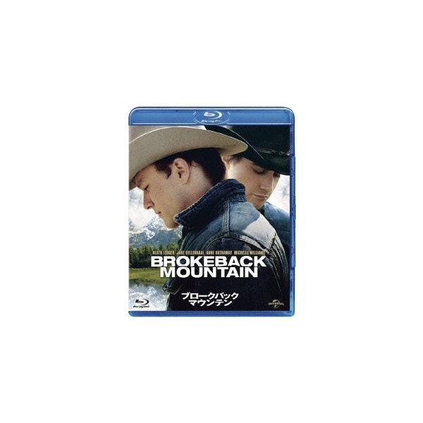 優良配送 Blu-ray ブロークバック・マウンテン