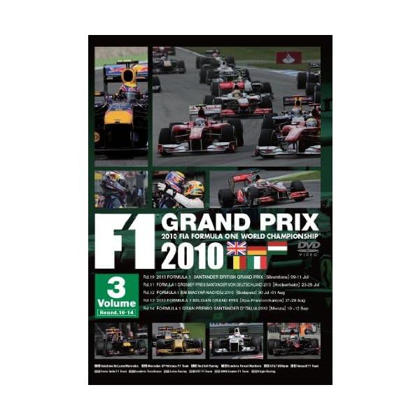 ボーナスストアプラス 10％対象 廃盤 DVD F1 Grand Prix 2010 vol.3