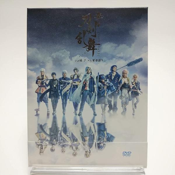 3DVD 舞台 刀剣乱舞 ジョ伝 三つら星刀語り 初回生産限定盤 特別