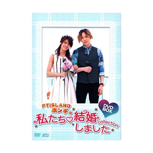 FTホンギの  私たち結婚しました-コレクション‐vol.1 [DVD] Amazon.co.jp: “2PMテギョンの