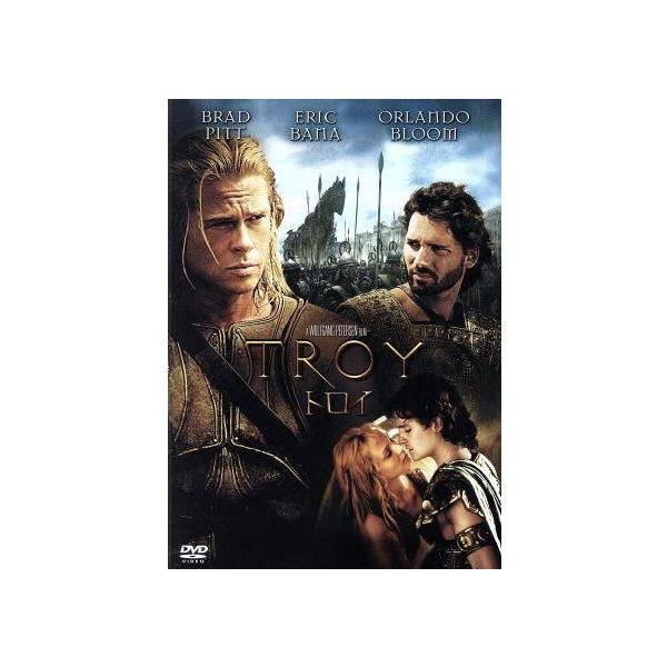 ボーナスストアプラス 10％対象 廃盤 DVD トロイ 4988135560667 B000B63CVW