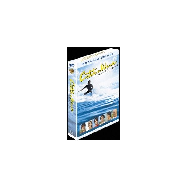 優良配送 DVD キャッチ ア ウェーブ プレミアム・ボックス 初回生産限定版 3DVD 三浦春馬 加藤ローサ 竹中直人