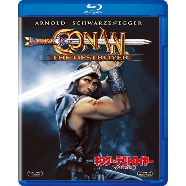 ボーナスストアPlus 10％対象 廃盤 キング・オブ・デストロイヤー キングオブデストロイヤー コナンPART2 Blu-ray ブルーレイ