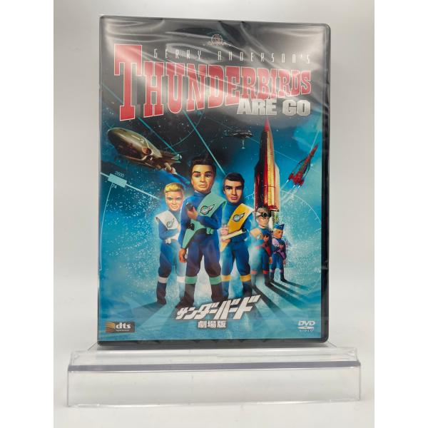 優良配送 廃盤 DVD サンダーバード 劇場版 4988142644329