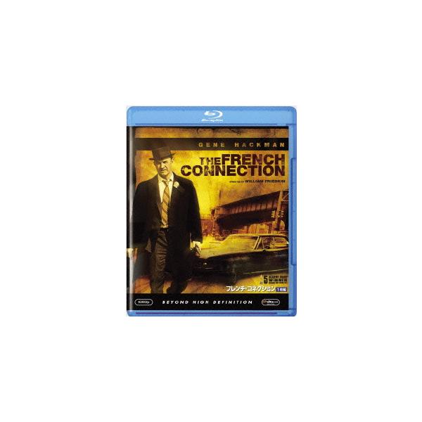 優良配送 廃盤 Blu-ray  フレンチ・コネクション 4988142830128