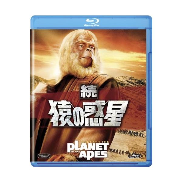 新品 送料無料 続・猿の惑星 Blu-ray ブルーレイ PR : Disc shop