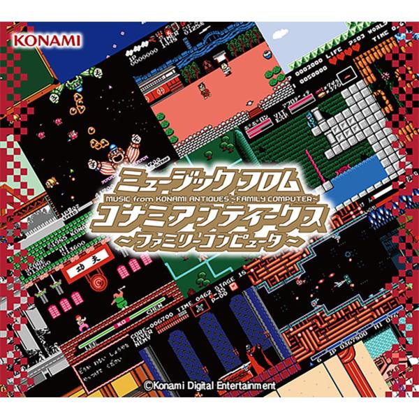 ボーナスストアプラス 10％対象 13CD ミュージック フロム コナミアンティークス ファミリーコンピュータ ゲームミュージック 4988602176322 B0CFQCV2R9