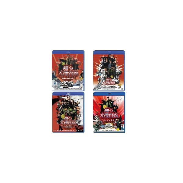 優良配送 踊る大捜査線 THE MOVIE Blu-ray 4点セット