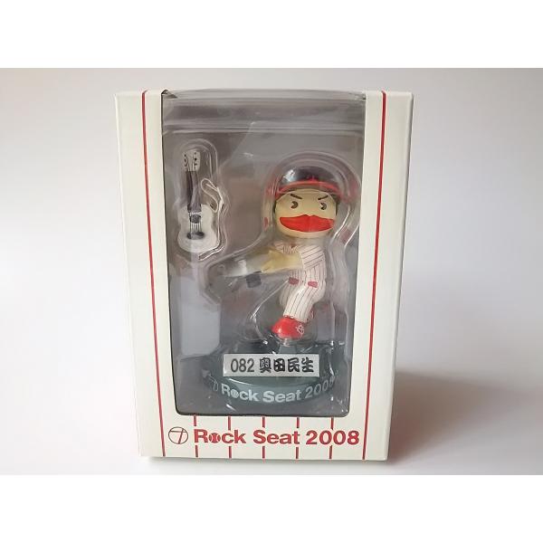 red-monkey_5988800000170