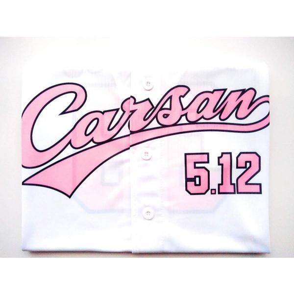 広島東洋カープ Carp かあさんユニフォーム (レプリカ) 限定生産品 PR