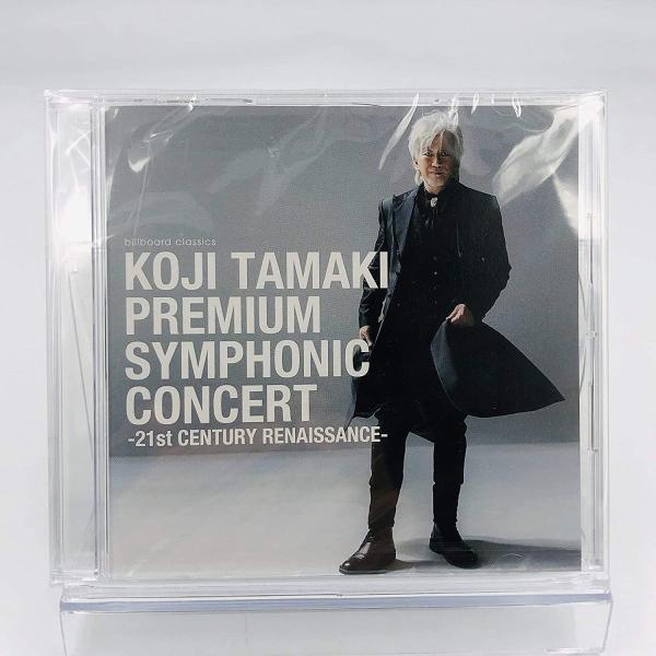 優良配送 廃盤 玉置浩二 DVD KOJI TAMAKI PREMIUM SYMPHONIC CONCERT