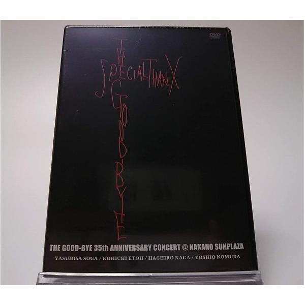 ザ・グッバイ　THE GOOD-BYE 35周年　DVD 未開封 優良配送 THE GOOD-BYE 2DVD 35th ANNIVERSARY CONCERT