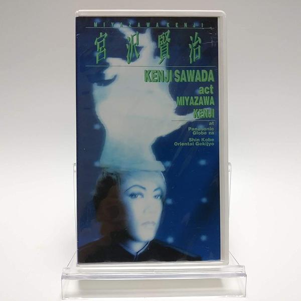 USED品/中古品) 沢田研二 VHS ACT 宮沢賢治 ビデオ 廃盤 ジュリー PR