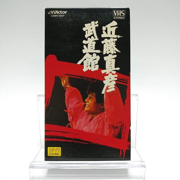 近藤真彦　武道館　VHS red-monkey_5988800000797