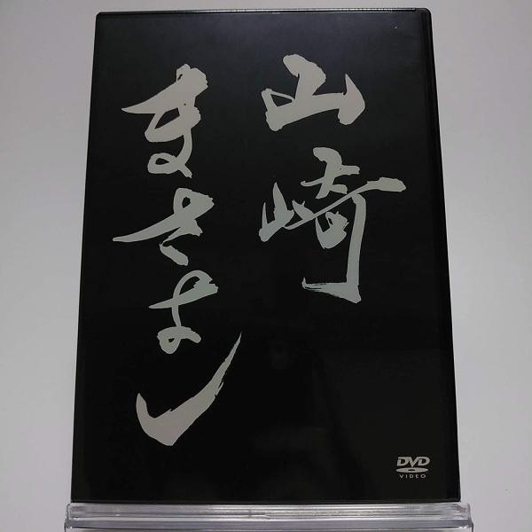 山崎まさよし ブギーハウス スペシャルライブ 映像編 新品 山崎まさよし DVDV ブギーハウス スペシャルライブ公式ブート