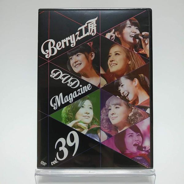 新品 Berryz工房 DVD Berryz kobo MAGAZINE VOL.39 PR : Disc shop