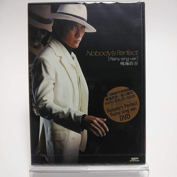 ボーナスストアPlus 10％対象 廃盤 吉川晃司 Nobody's Perfect Rainy