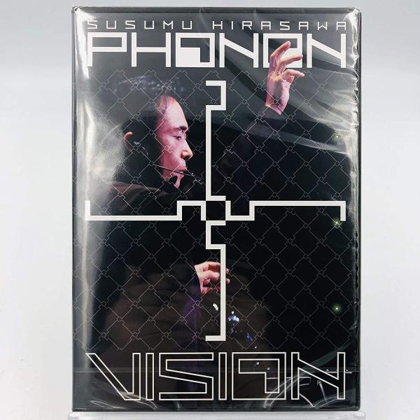 優良配送 廃盤 平沢進 DVD SUSUMU HIRASAWA PHONON 2555 VISION