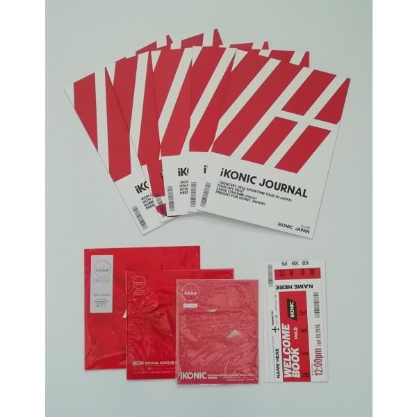 iKONIC ファンクラブ会報セット Vol.0~5 iKONIC JOURNAL iKON ハンビン ジナン バビ ユニョン ドンヒョク ジュネ チャヌ PR