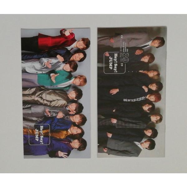 Hey Say Jump ファンクラブ会報 Vol 39 41 ヘイセイジャンプ 有岡大貴 伊野尾慧 知念侑李 山田涼介 Pr Buyee Buyee Japanese Proxy Service Buy From Japan Bot Online