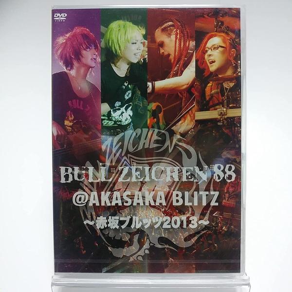 廃盤 DVD BULL ZEICHEN 88 @ AKASAKA BLITZ 赤坂ブルッツ2013 PR