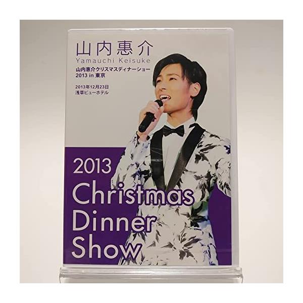 ボーナスストアPlus 10％対象 廃盤 山内惠介 DVD 2013