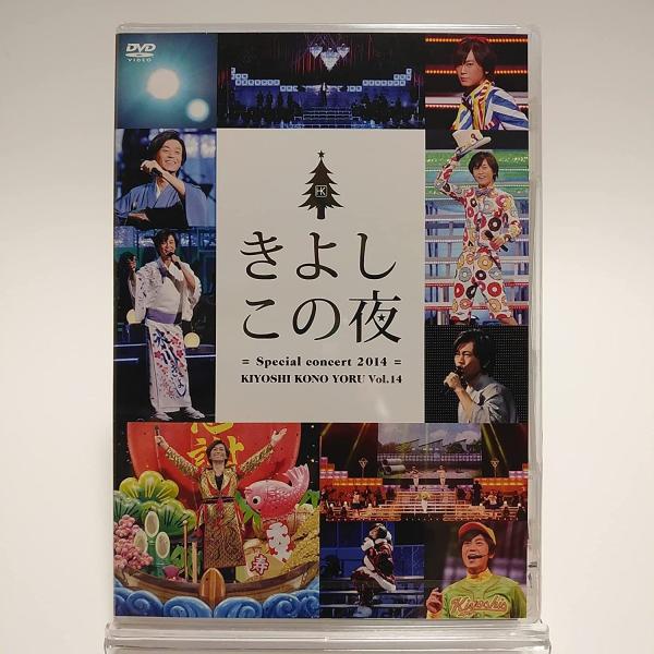 ボーナスストアPlus 10％対象 氷川きよし DVD スペシャルコンサート