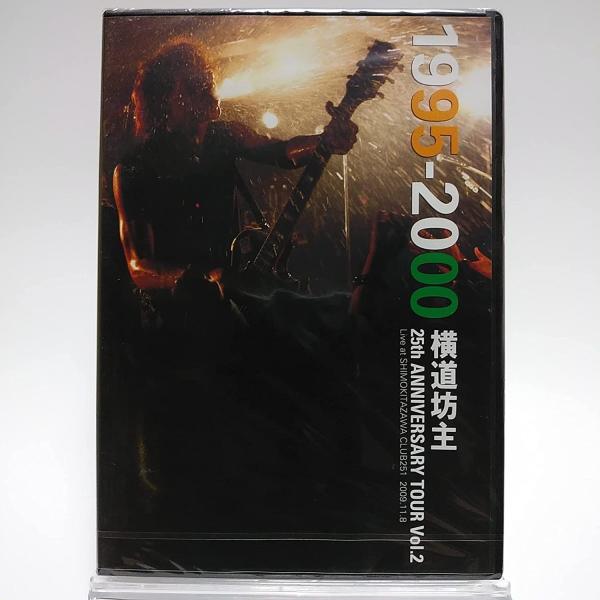 廃盤 横道坊主 DVD 1995-2000 25th ANNIVERSARY TOUR Vol.2 PR : Disc