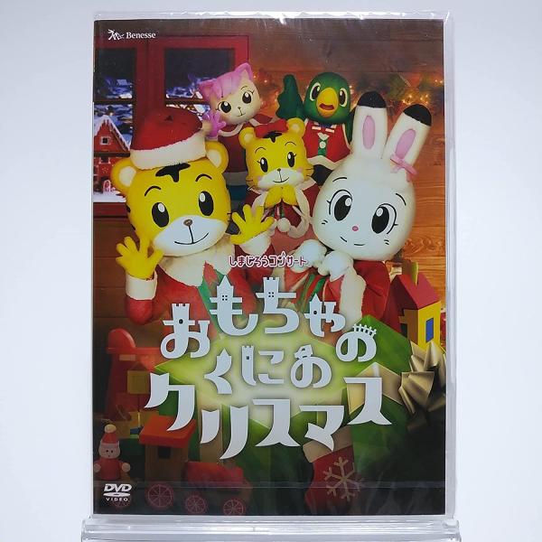 こどものおもちゃ DVD 全巻セット Amazon.co.jp: 妖怪ウォッチ DVD BOX5 : 戸松遥, 悠木碧, 小桜