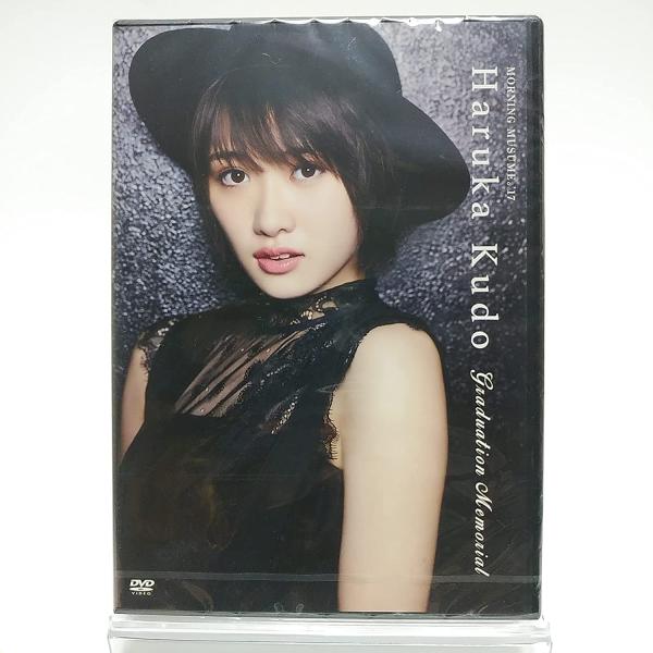 廃盤 工藤遥 DVD MORNING MUSUME。'17 Haruka Kudo Graduation Memorial モーニング娘。 PR