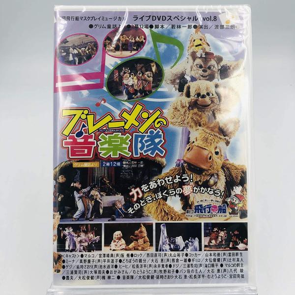 まぐ様オーダー品　いばら姫　ブレーメンの音楽隊　テーブルシアター　人形劇 まぐ様オーダー品 いばら姫 ブレーメンの音楽隊 テーブル