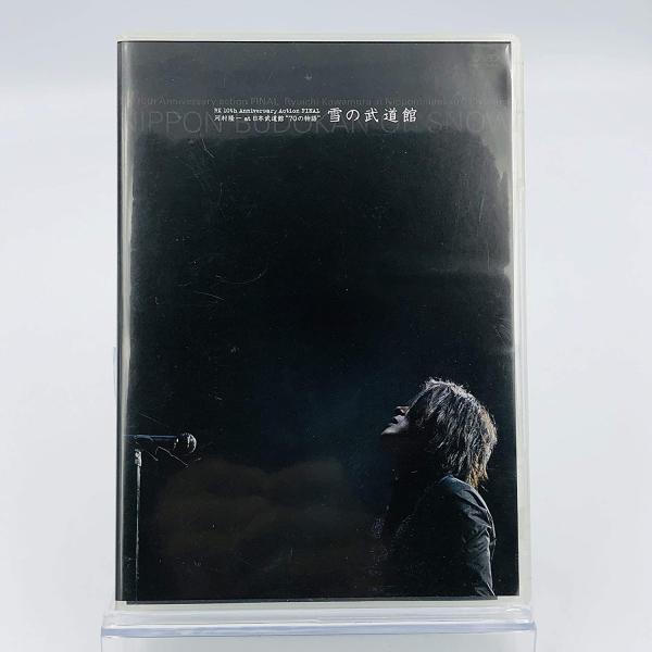 優良配送 河村隆一 DVD RK 10th Anniversary Action FINAL at