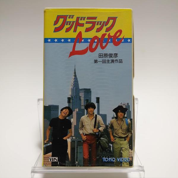 その他 Only Love [VHS] 2025年最新】Only Love [VHS]の人気アイテム - メルカリ