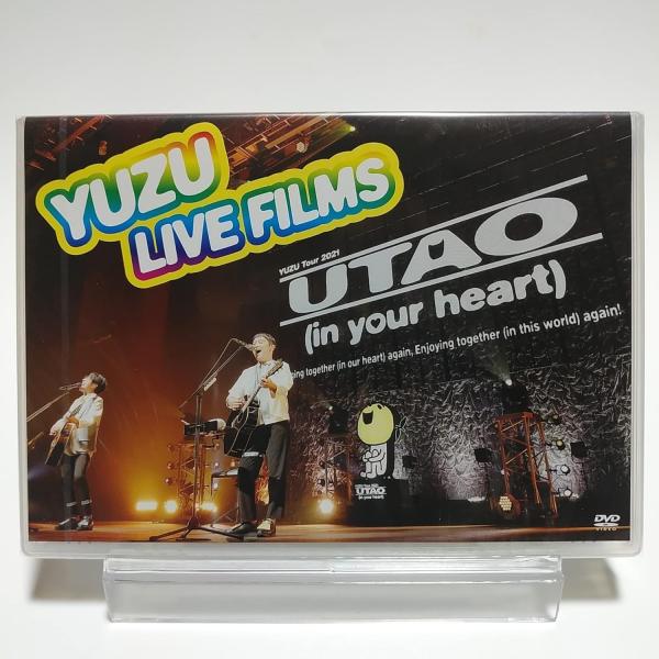 ゆず LIVE FILMS 謳おう 2021 DVD 新品未開封 FC限定 優良配送 ゆず DVD YUZU LIVE FILMS 謳おう 2021 FC限定 AYB : Disc
