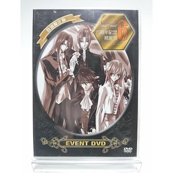 ボーナスストアPlus 10％対象 DVD セイント・ビースト 六周年記念感謝 