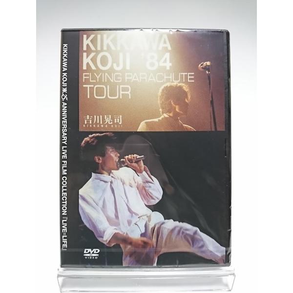LD★吉川晃司  84  フライング パラシュート ツアー ボーナスストアPlus 10％対象 吉川晃司 DVD KIKKAWA KOJI '84