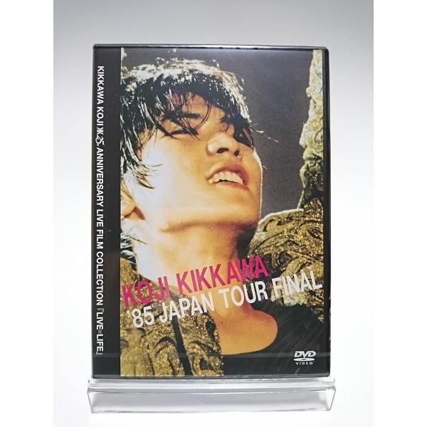 ミュージック KIKKAWA KOJI 85 JAPAN TOUR FINAL DVD ミュージック KIKKAWA KOJI 85 JAPAN TOUR FINAL DVD Amazon.com