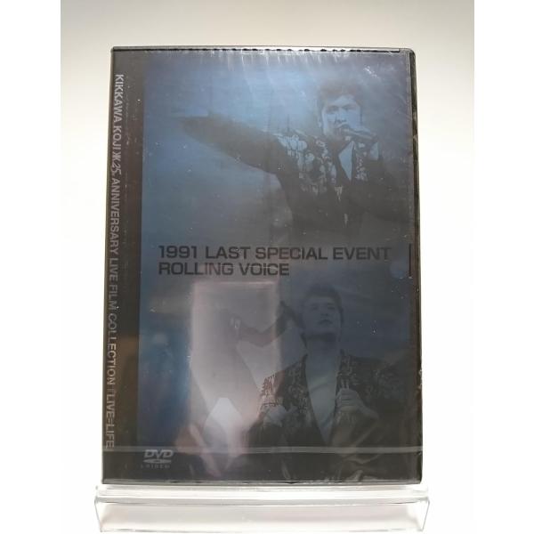 ボーナスストアPlus 10％対象 吉川晃司 DVD 1991 LAST SPECIAL EVENT