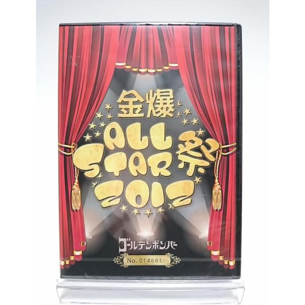 ゴールデンボンバー　金爆オールスター　2012 DVD 金爆オールスター祭 2012 - ニコニコ動画