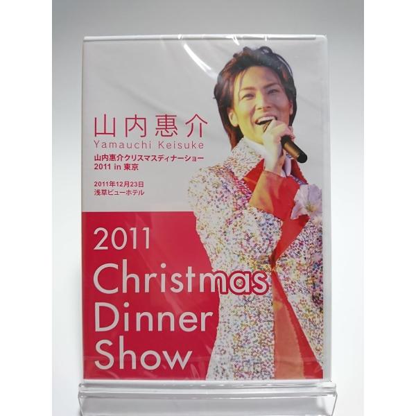ボーナスストアPlus 10％対象 廃盤 山内惠介 DVD 2011 クリスマス