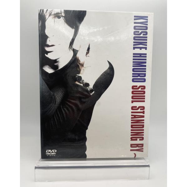 氷室京介 SOUL STANDING BY～ DVD 限定版　未開封 優良配送 (USED品/中古品) DVD 氷室京介 SOUL STANDING BY