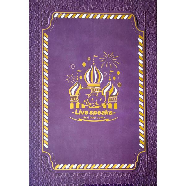 優良配送 Hey! Say! JUMP DVD Fab! Live speaks. 完全受注生産限定盤 2